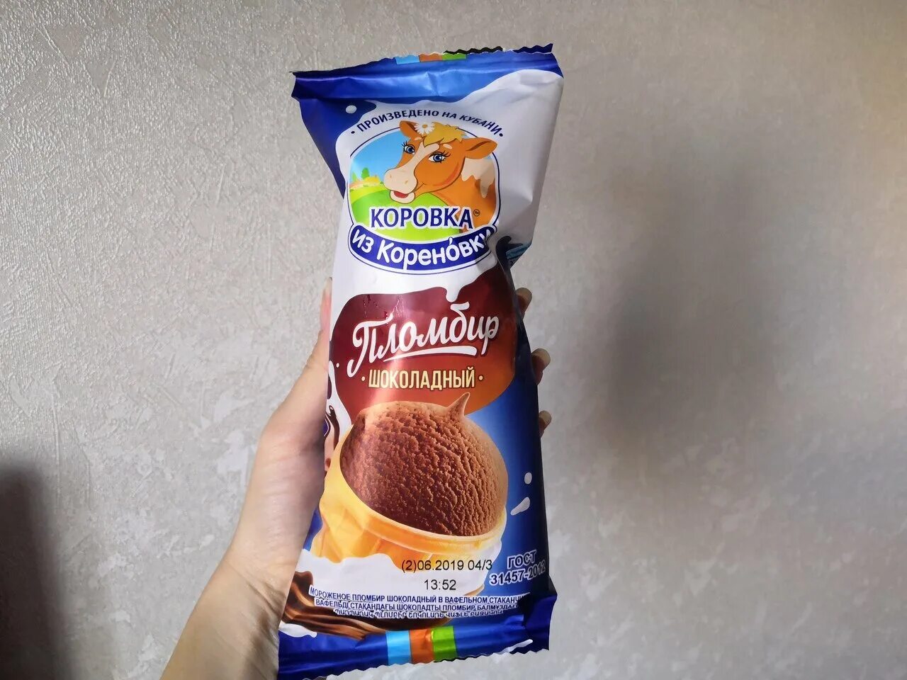 коровка из кореновки шоколадный стаканчик. мороженое коровка из кореновки пломбир шоколад 100г. коровка из кореновки мороженое стаканчик пломбир. коровка из кореновки мороженое стаканчик. коровка из кореновки шоколадный стаканчик.