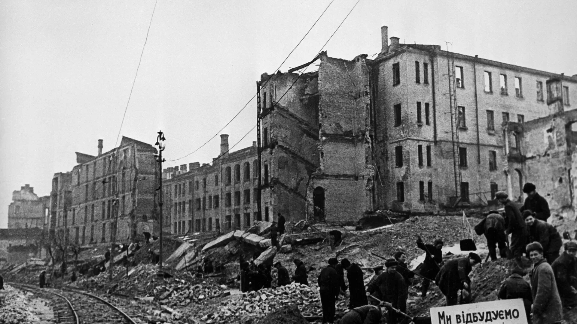 Освобождение киева от фашистских захватчиков. Киев после войны 1945. Киев 1943. Киев после освобождения в 1944 году. Освобождение Киева 1943.