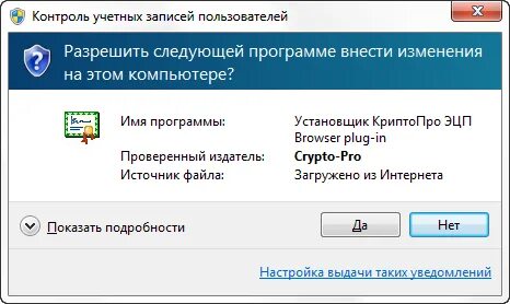 Программа учетные записи пользователей