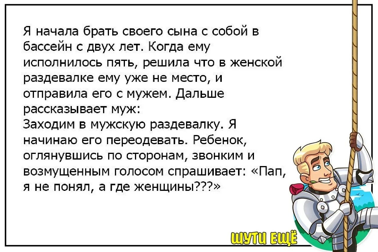 Смешная история времени. Смешные истории. Свечные анекдоты для детей. Исторические мемы. Исторические приколы.