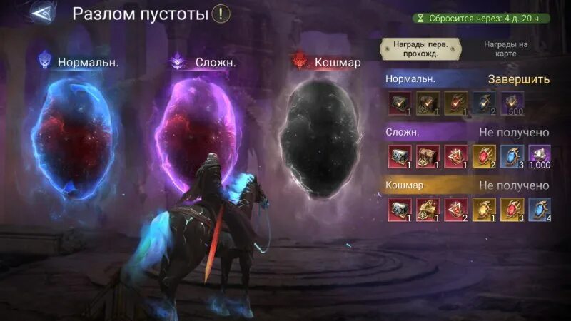 Разлом пустоты watcher of realms. Разлом пустоты watcher of realms. Разлом пустоты watcher of realms. Разлом пустоты watcher of realms. Разлом пустоты watcher of realms.