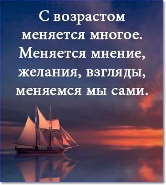 Многое поменялось. Статусы про жизнь. Интересные фразы. Красивые статусы про жизнь. Высказывания со смыслом.