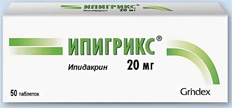 Инструкция уколов ипигрикс. Ипигрикс 20 мг. Ипидакрин 15 мг. Ипигрикс таблетки 20мг 50шт. Ипигрикс таб. 20мг №50.