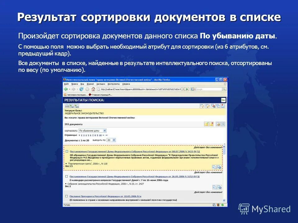 организация хранения документов в офисе. как упорядочить документы. упорядочение документов. идеи для хранения бумаги. систематизированные документы.