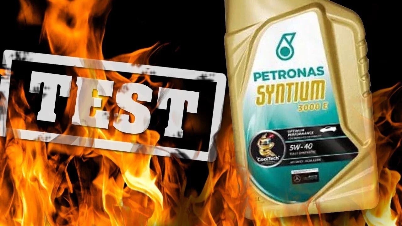 Petronas 5000 av. Petronas Syntium 3000 e 5w40. Petronas Syntium 3000 av 5w40. Petronas Syntium 3000e. Petronas Syntium 5w30.