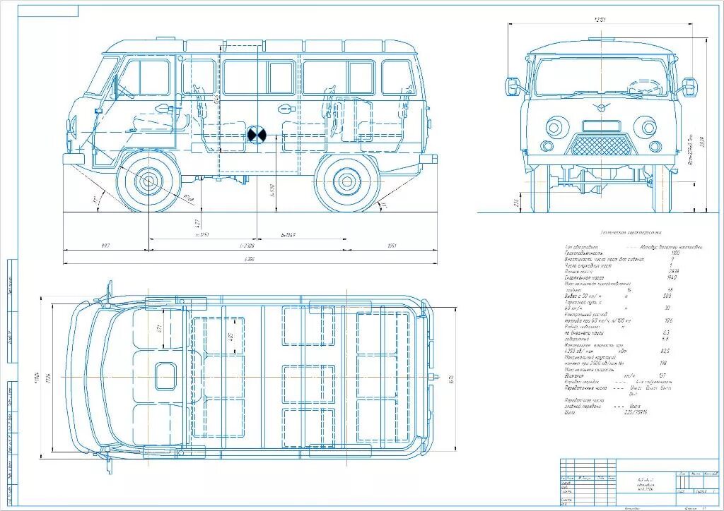 УАЗ 2206 чертеж. УАЗ 452 чертеж кузов. УАЗ 452 габариты салона. УАЗ 452 габариты кузова.