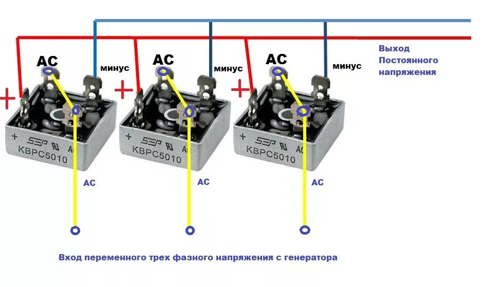 Как подключить увеличен. Распиновка диодного моста кврс5010. Диодный мост kbpc5010 (50a. 1000v) схема подключения. Схема параллельного подключения генераторов. Диодный мост кврс5010 (50а, 1000v).