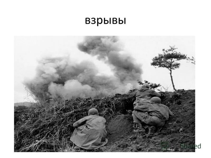 развитие умений задавать вопросы. оборонительные рубежи на курской дуге. мальчик в окопе изложение. сын полка произведение о войне катаев. мальчик в окопе изложение.