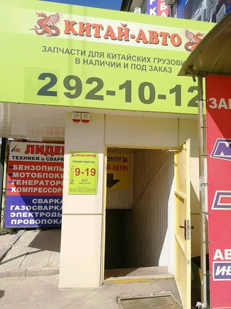 марка машины v китайская чанган. китайский автосалон. Geely emgrand 7 new. Byd f3 2023. Geely ex7 21.