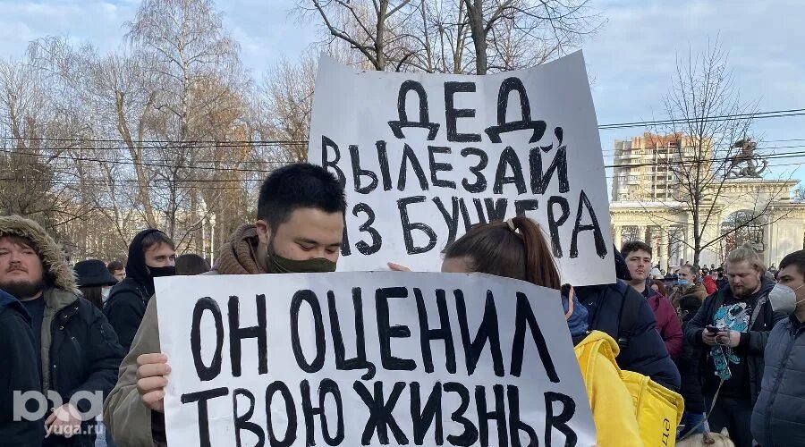 Митинги в поддержку Навального в Краснодаре. Митинг в Краснодаре 23 января 2021. Плакаты с митингов в поддержку Навального. 23.01.21 Митинг в Краснодаре. Митинги в краснодаре