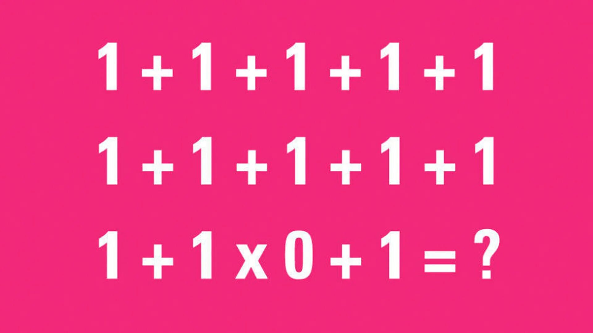 Загадка 1+1+1+1. 90 Людей не могут решить эту задачу. Головоломка 1+1+1+1+1+1+1+1+1+1+1+1*0+1 ответ. Загадки на логику с ответами 1+1+1+1+1 1+1 *0.