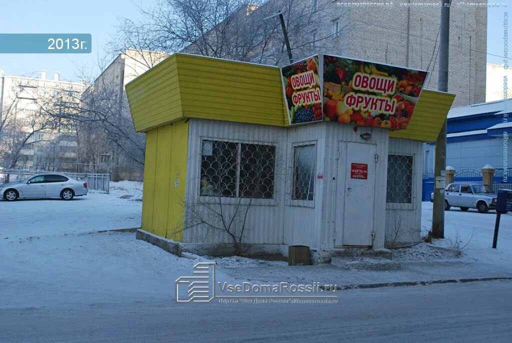 Ангарская 46. Ангарская 46 чита. улица ангарская чита. чита. ул.. ангарская. 26. ангарская 46 екатеринбург.