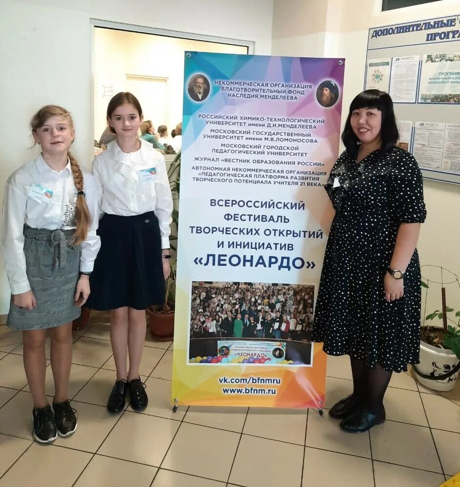 всероссийский фестиваль творческих открытий и инициатив леонардо. фестиваль леонардо 2022 всероссийский творческих открытий и инициатив. открытий и инициатив леонардо. конкурс леонардо 2022. эмблема фестиваля творческих открытий и инициатив «леонардо».