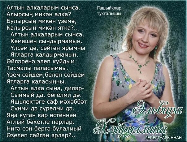 Гимн Молодёжи Абхазии: Хапсадгьыл слова песни 3A4