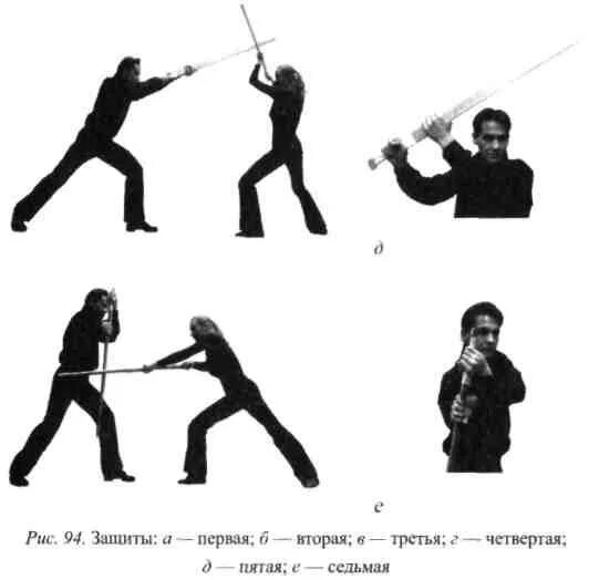 По головам 5 читать