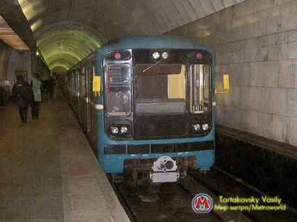 Метро 2000