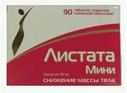 Аналог листата мини