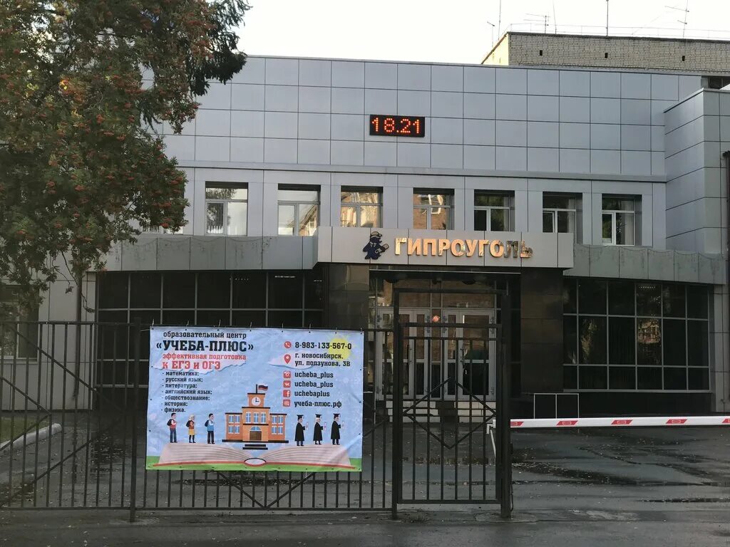 Учебный центр везерфорд самара. Профэксперт вологда. Учебный центр цитадель. Учебный центр в нск. Атц учебный центр новосибирск.