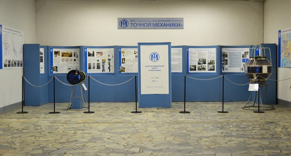 Нии точмех. Точная механика санкт петербург. Научно исследовательский институт механики нижний новгород. Нии санкт-петербург. Нартова о.