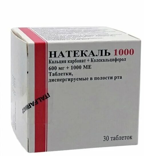натекаль д3 состав. натекаль д3 диспергируемые. жев. натекаль д3 600мг. натекаль 600 1000.