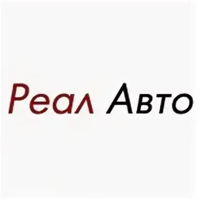 Реал авто симферополь