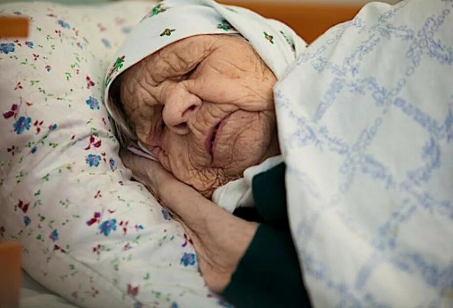 Умирающие от старости