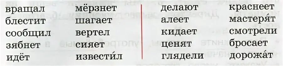 Прочитайте определите число