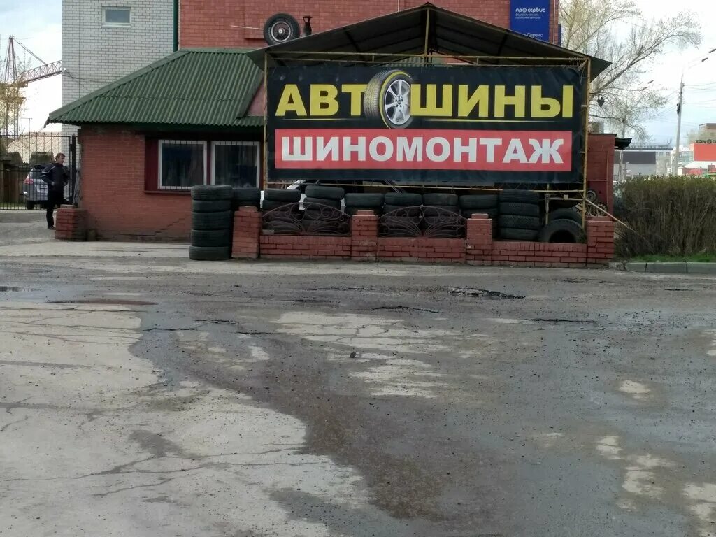 Шиномонтаж барнаул цены