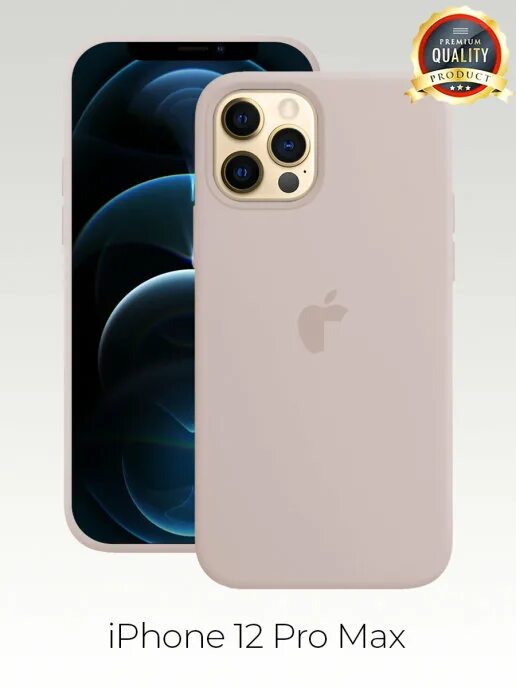 Купить айфон про макс нижний новгород. Ayfon 12 Pro Max. Iphone 12 Pro Max narxi. Apple iphone 12 про Макс. Айфон 15 Промакс.