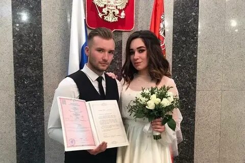 Мытищинский загс