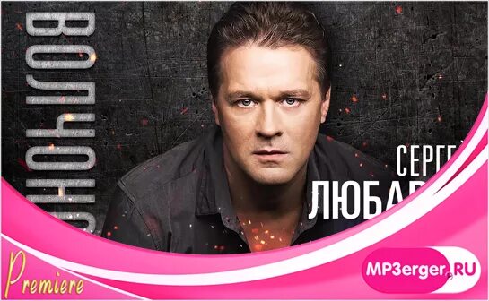 песня волчонок любавин. песня волчонок любавин. песня волчонок любавин. клип волчонок.