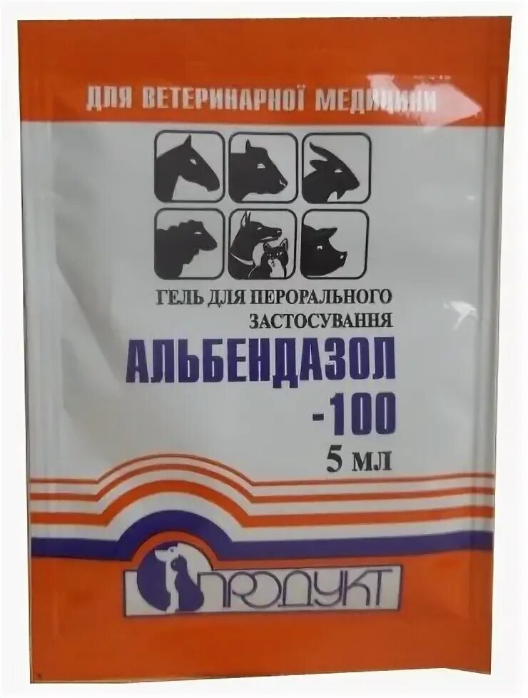 Альбендазол для кошек