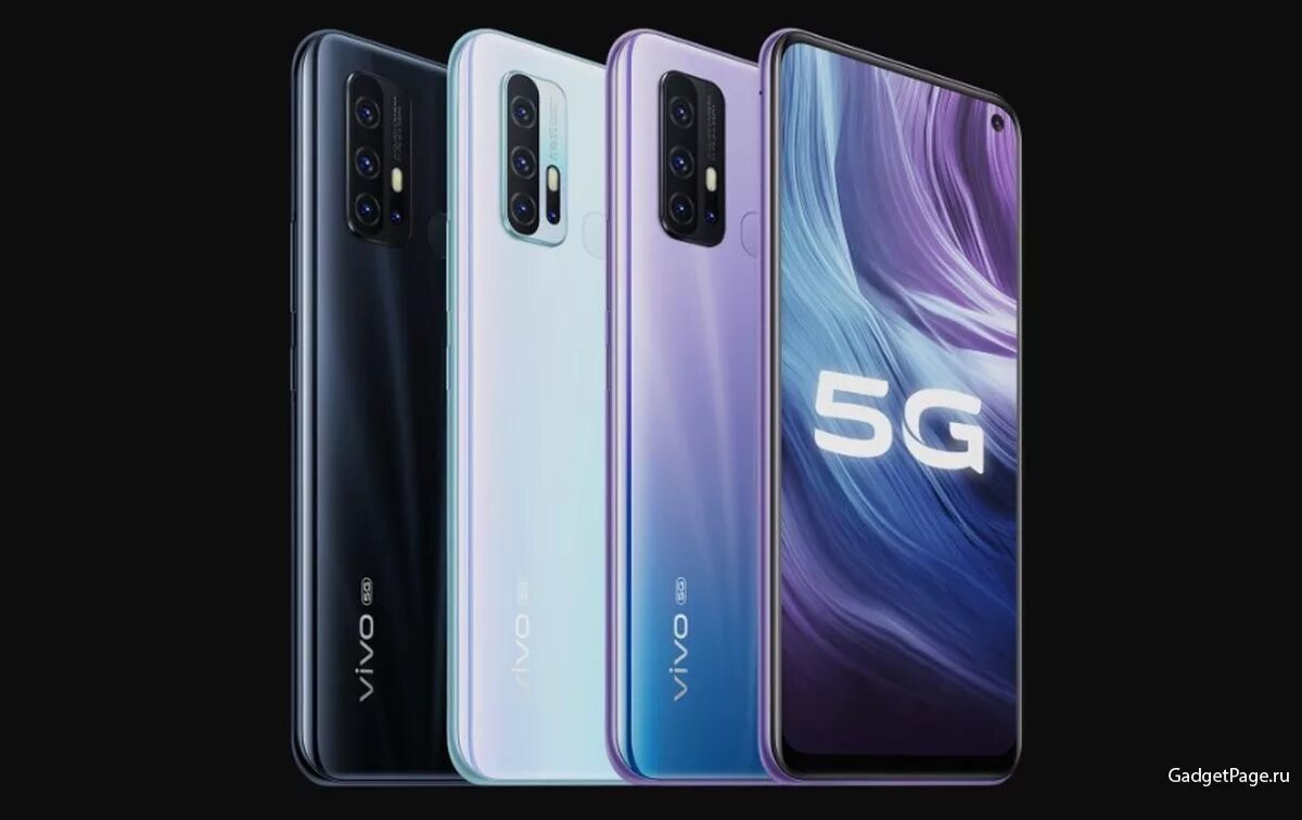 Vivo 72. Vivo 5g. Vivo 27 5g. Виво 5 джи. Vivo 5g.