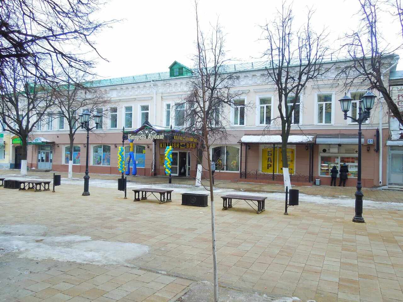 Улица почтовая м. Подбелка рязань. Почтовая улица рязань. Улица почтовая рязанский арбат. Почтовая улица рязань.