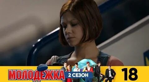 24 августа стс
