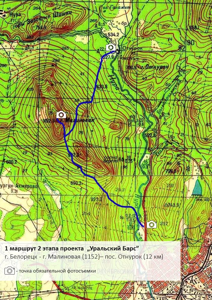 Белорецк 1. Гора малиновая Белорецк на карте. Гора Малиновка Белорецк маршрут. Гора малиновая Башкирия на карте. Гора малиновая Белорецк маршрут.