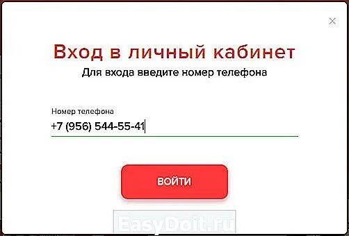 Halvacard ru личный кабинет вход по номеру. Халва личный кабинет. Совкомбанк карта халва личный кабинет. Халва личный кабинет по номеру. Карта халва личный кабинет войти.