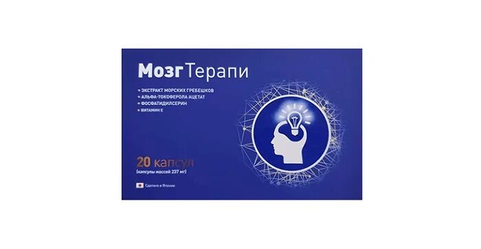 Купить мозг терапи. Мозгтерапи. Препарат мозгтерапи. Капсулы мозг терапи цена. Капсулы мозг терапи фото.