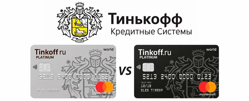 Tinkoff on ice