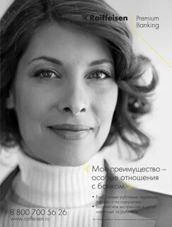 Журнал генеральный директор