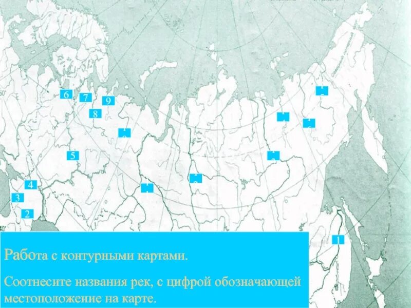 Реки озера россии 8 класс. Озера России на контурной карте. Озера и водохранилища России на карте. Карта России с реками и озерами. Водохранилища России на контурной карте.