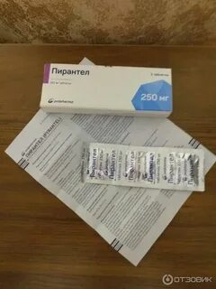 Пирантел хороший отзывы