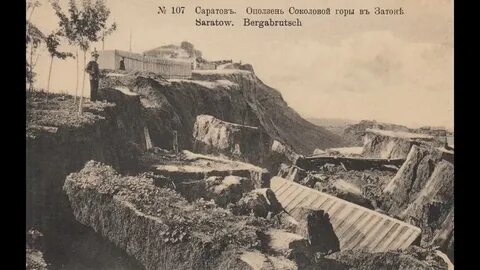 Пэк соколовая гора