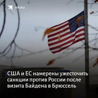 Следующие санкции сша