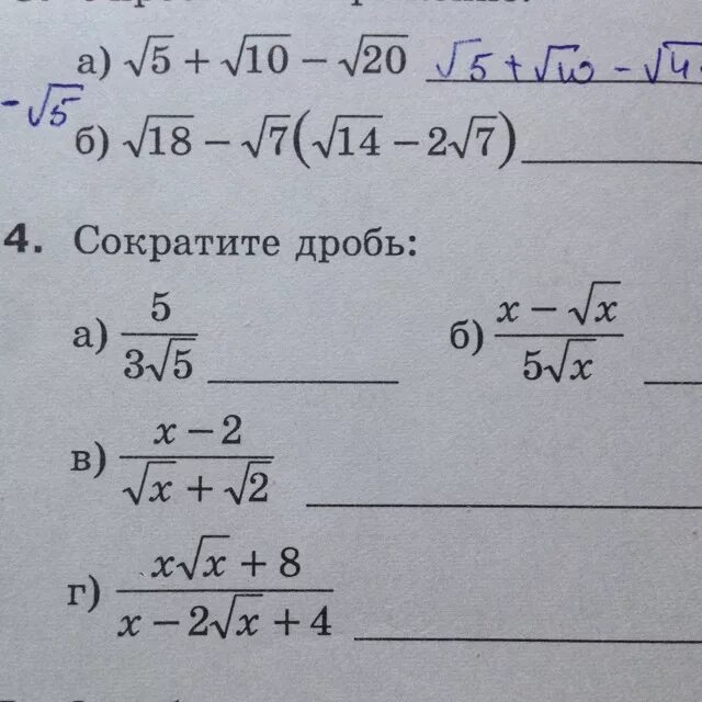 Сократите 18 25/75 12. Сократите дробь: 1) 8/12; 2) 22/77.. 1 Сократите дробь 12/15. 295 1000 Сократите дробь.