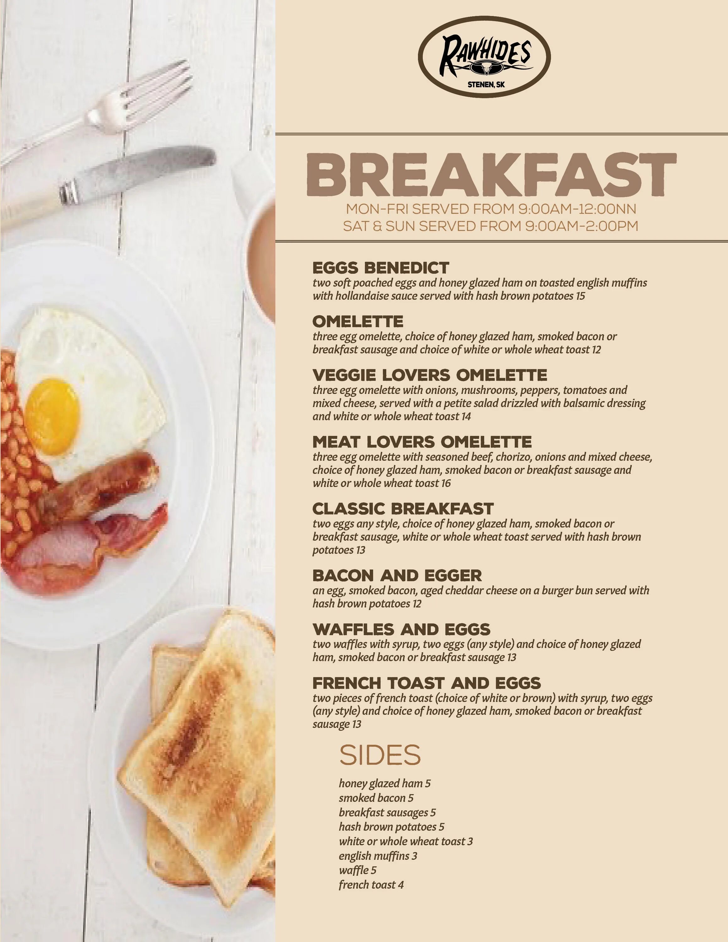 Английский завтрак меню. Меню завтраков. Поздний завтрак меню. Континентальный завтрак меню. Grace Bistro Завтраки.