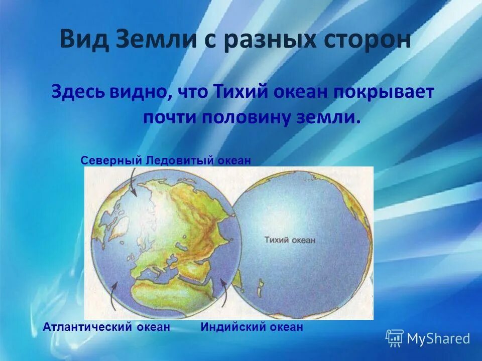 с какой стороны тихий океан. тихий океан географическое положение на карте. назовите моря тихого океана. с какой стороны тихий океан. карта тихого океана с морями заливами и проливами.