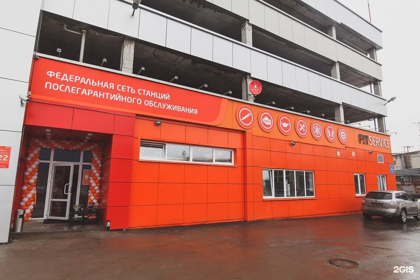 нижний новгород вакансии московское шоссе. московское шоссе 6 нижний новгород. московское шоссе 302/2 нижний новгород. московское шоссе 86 нижний новгород. московское шоссе 105 нижний новгород.