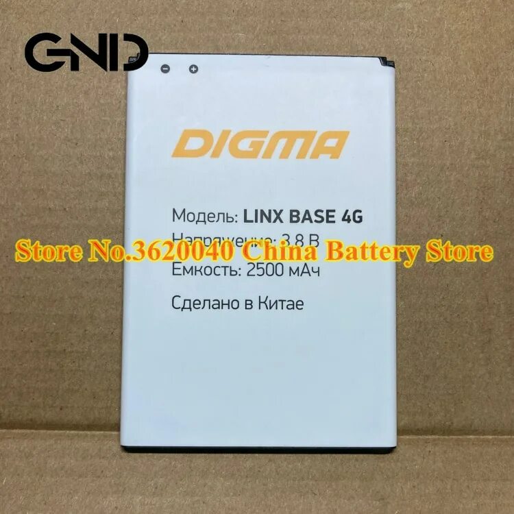 Аккумулятор Digma Vox e502 4g. Linx Base 4g аккумулятор. Батарея для Linx Base 4g. Аккумулятор Дигма Vox g450 3g. Digma vox e502 4g