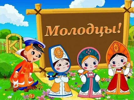 Сказочное объявление
